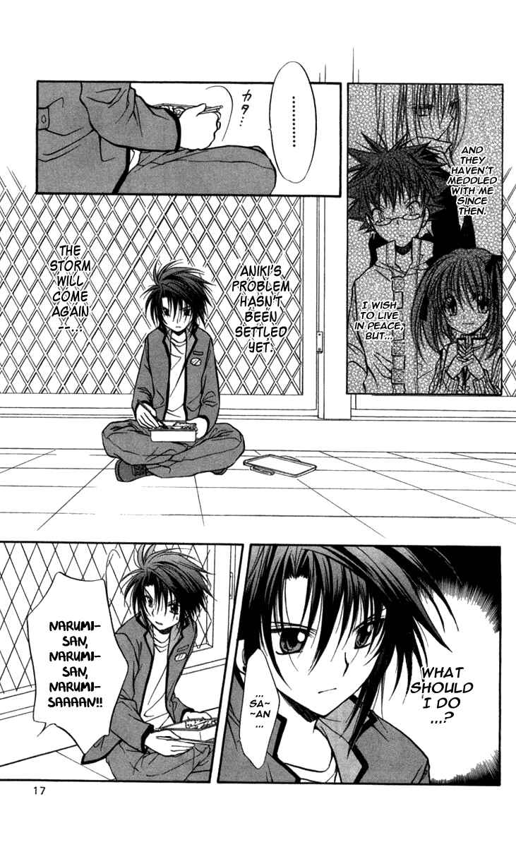 Page 19 Chapter 26 Spiral - Suiri no Kizuna