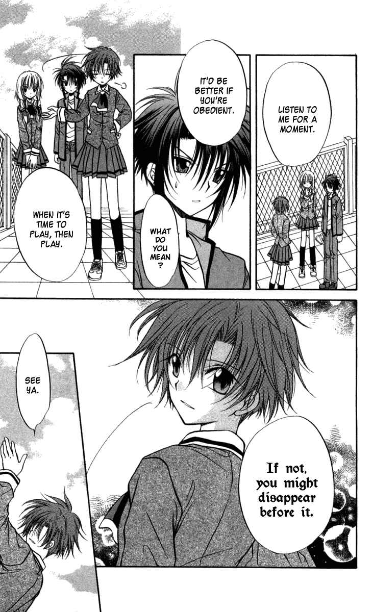 Page 29 Chapter 26 Spiral - Suiri no Kizuna