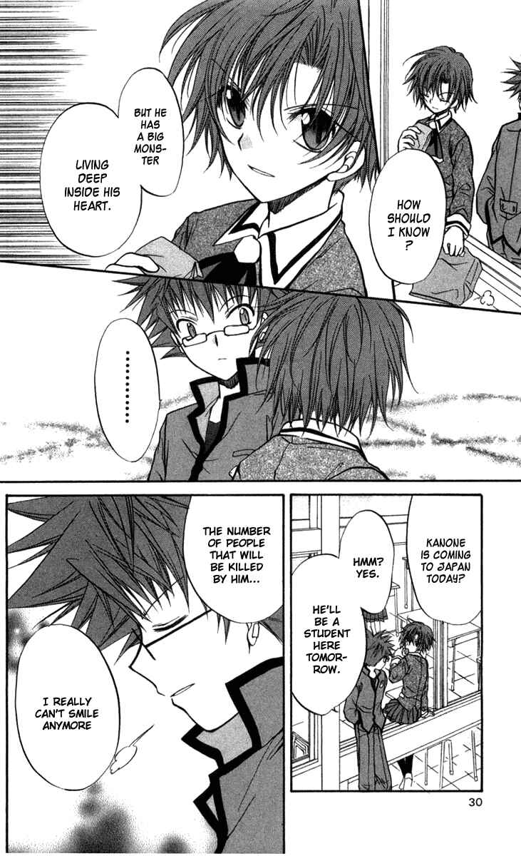 Page 32 Chapter 26 Spiral - Suiri no Kizuna