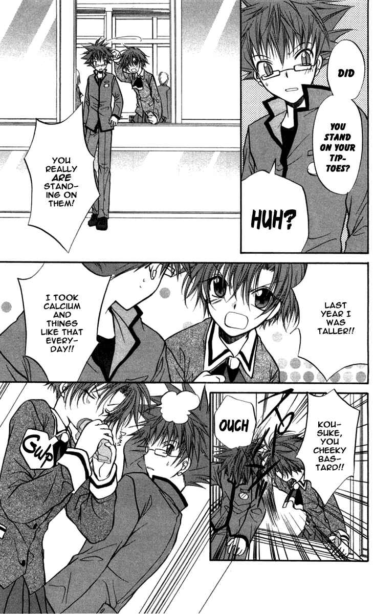 Page 35 Chapter 26 Spiral - Suiri no Kizuna