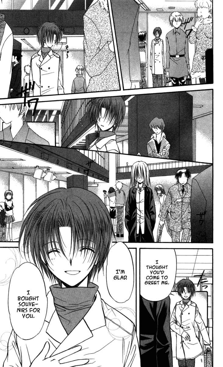 Page 37 Chapter 26 Spiral - Suiri no Kizuna