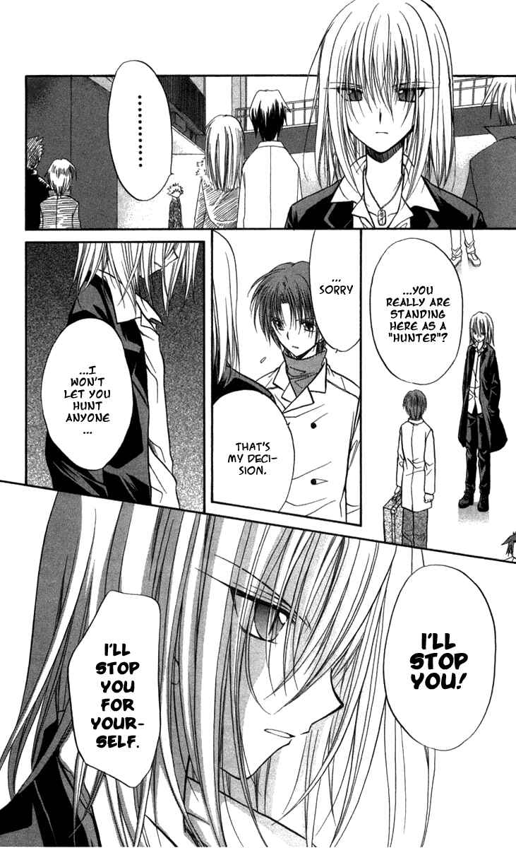 Page 38 Chapter 26 Spiral - Suiri no Kizuna