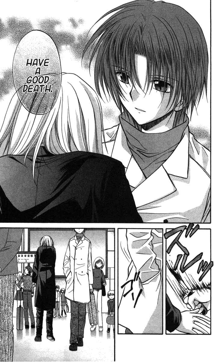 Page 41 Chapter 26 Spiral - Suiri no Kizuna