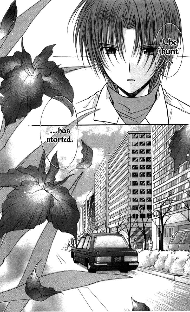 Page 44 Chapter 26 Spiral - Suiri no Kizuna