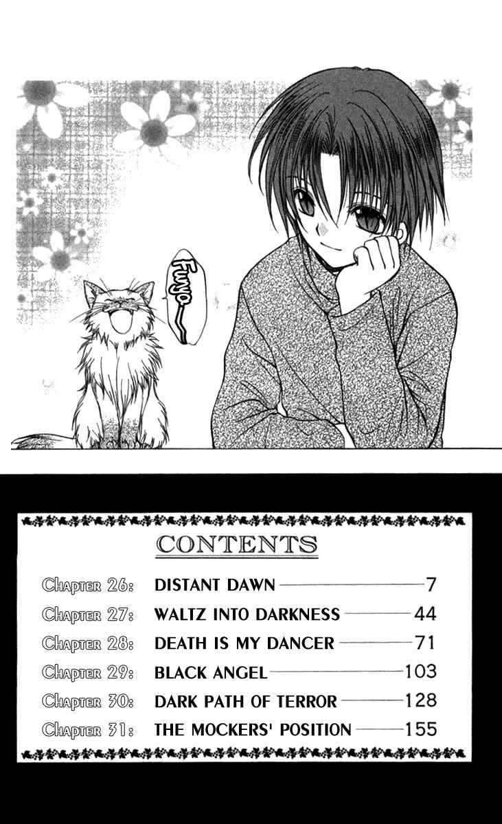 Page 9 Chapter 26 Spiral - Suiri no Kizuna