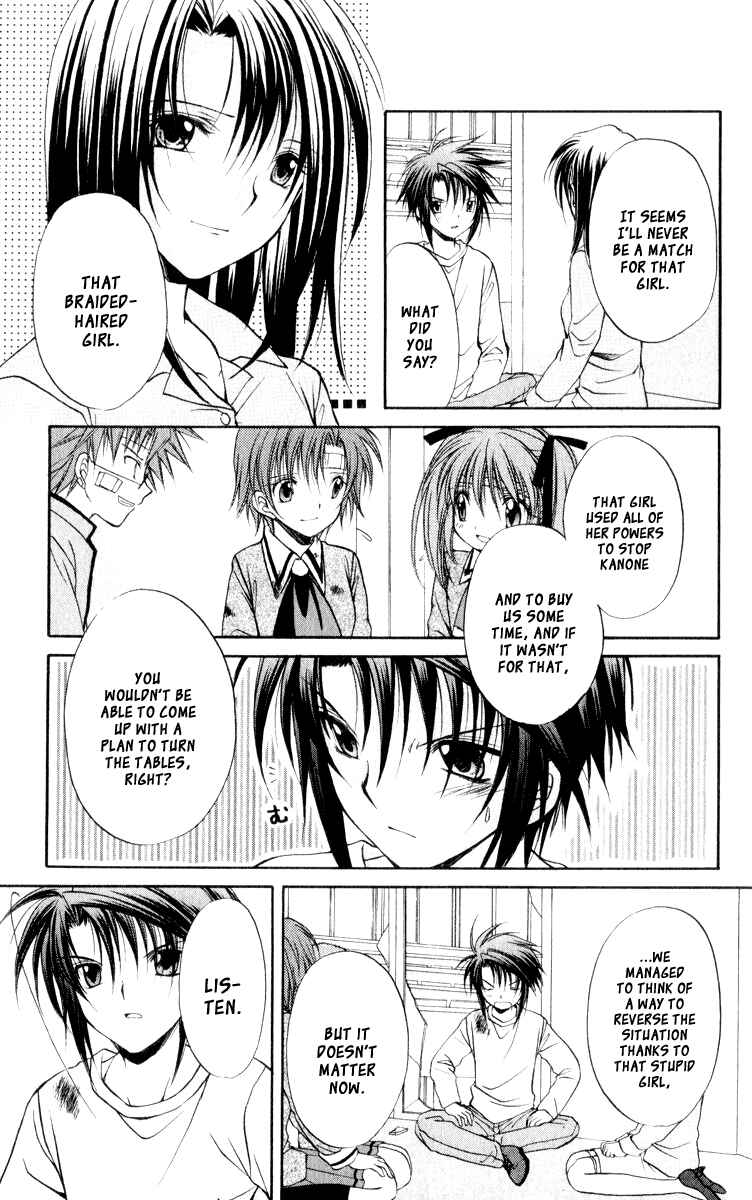 Page 12 Chapter 46 Spiral - Suiri no Kizuna