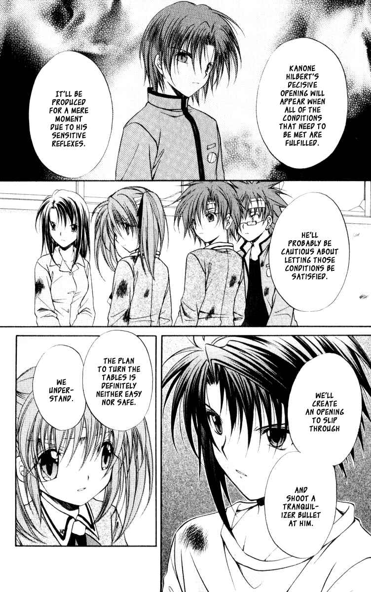 Page 13 Chapter 46 Spiral - Suiri no Kizuna
