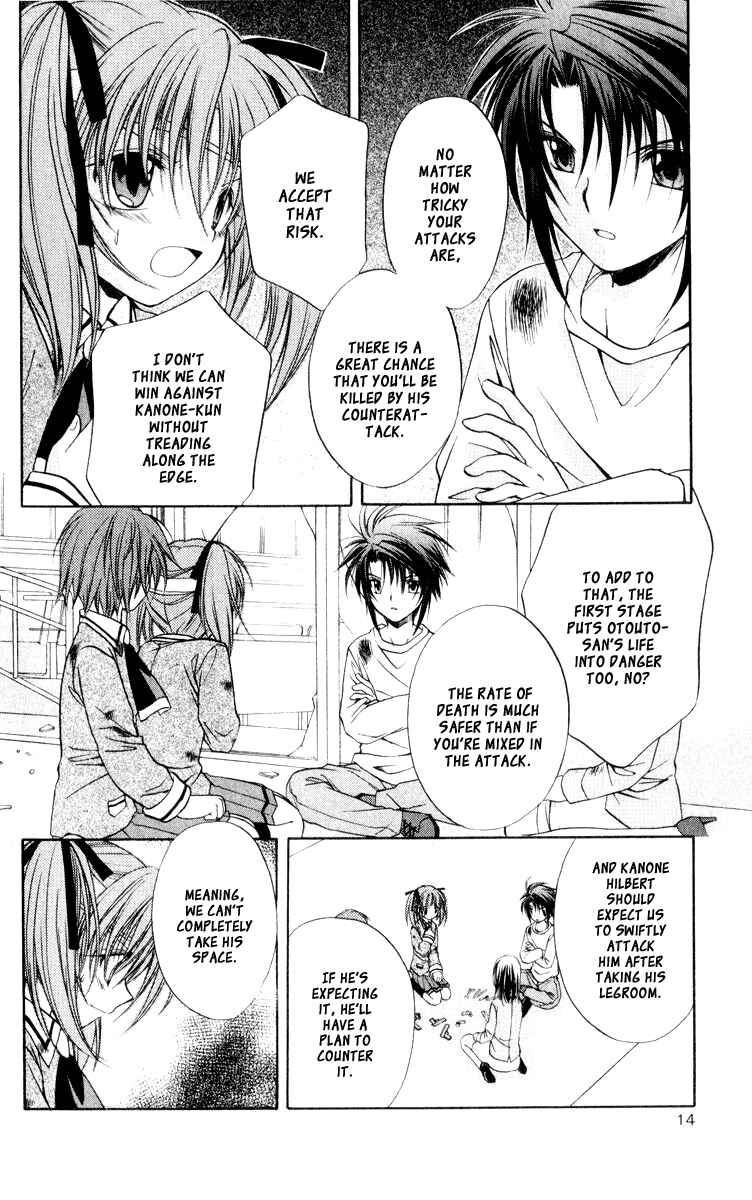 Page 17 Chapter 46 Spiral - Suiri no Kizuna