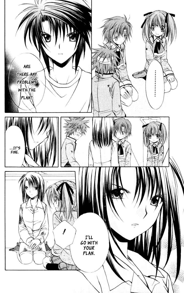 Page 19 Chapter 46 Spiral - Suiri no Kizuna
