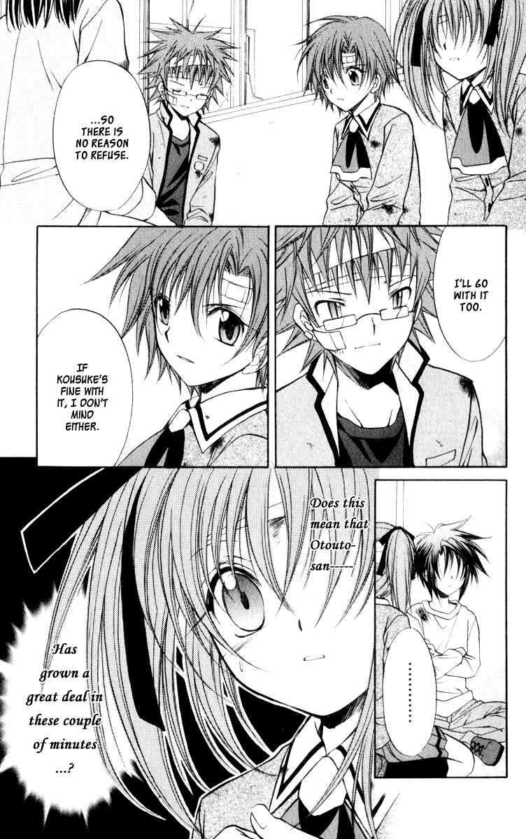 Page 20 Chapter 46 Spiral - Suiri no Kizuna