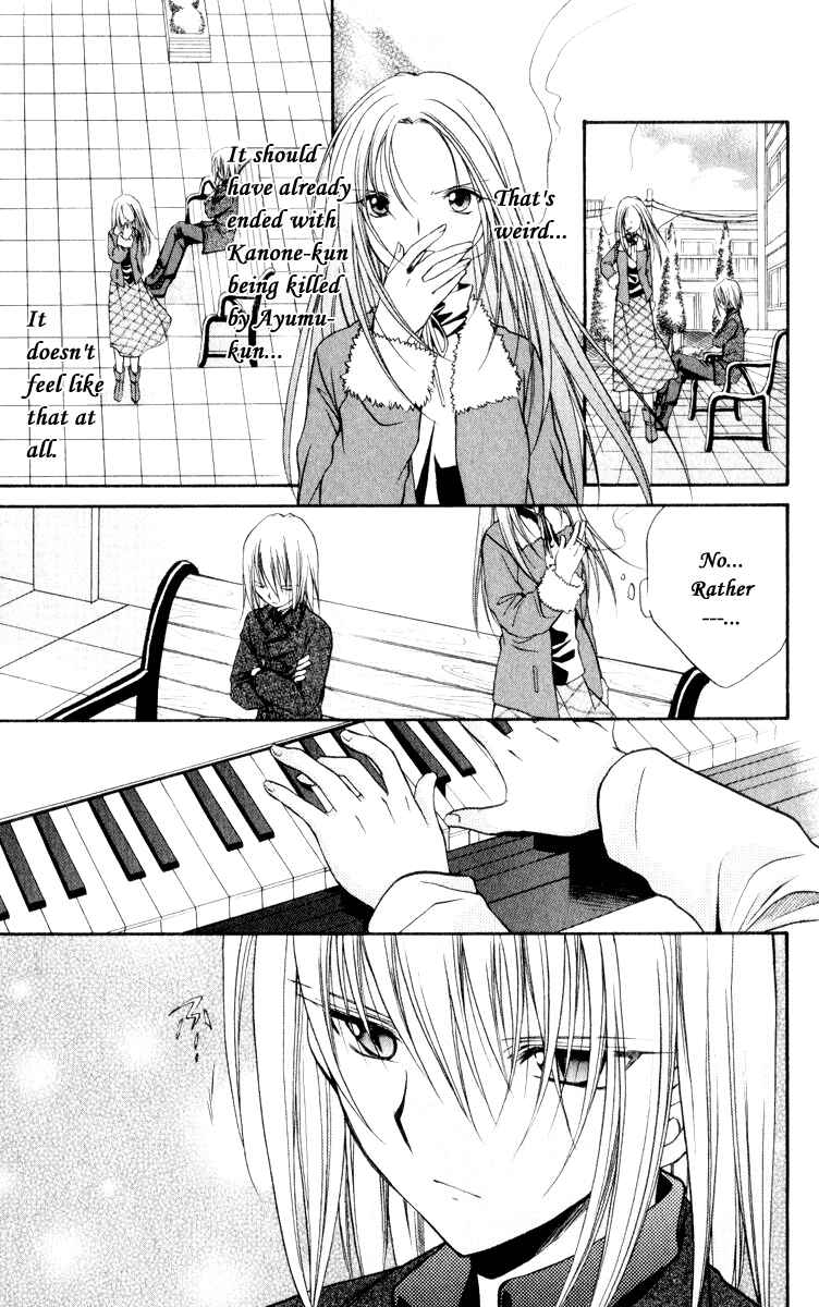 Page 24 Chapter 46 Spiral - Suiri no Kizuna