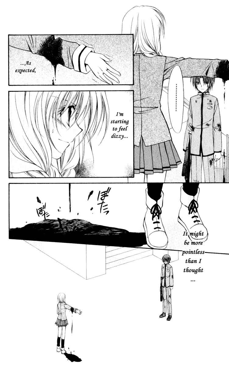 Page 27 Chapter 46 Spiral - Suiri no Kizuna