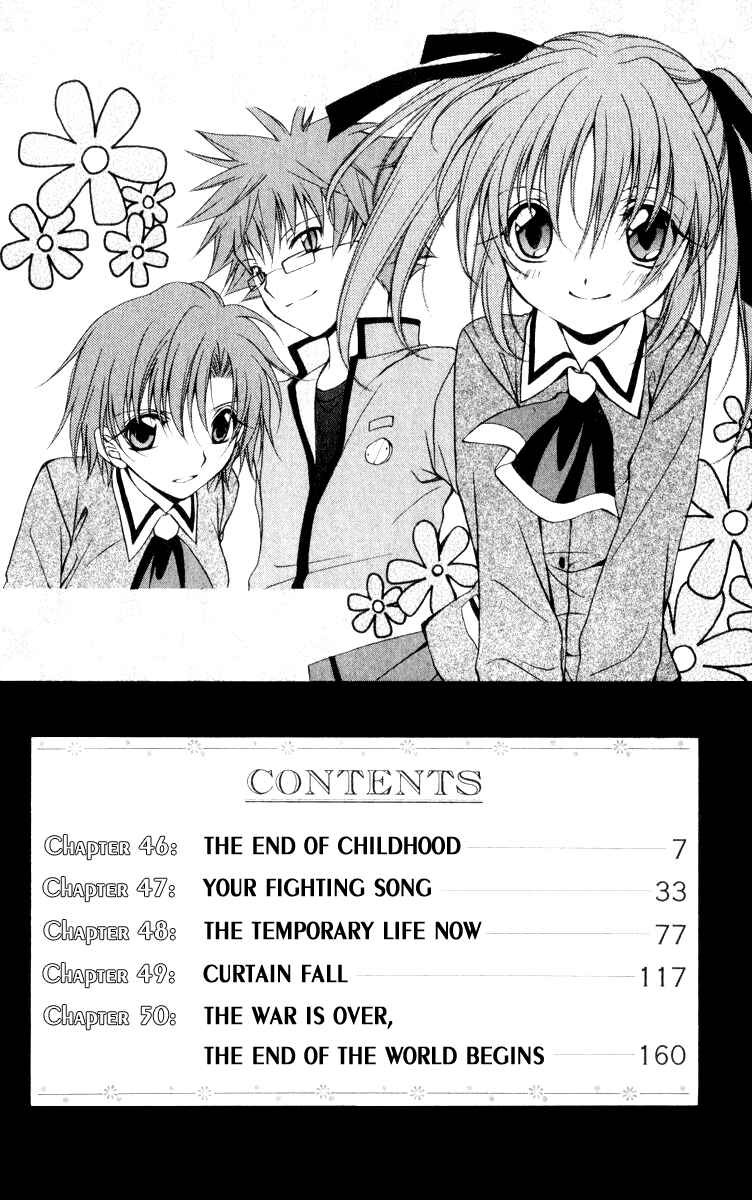 Page 9 Chapter 46 Spiral - Suiri no Kizuna