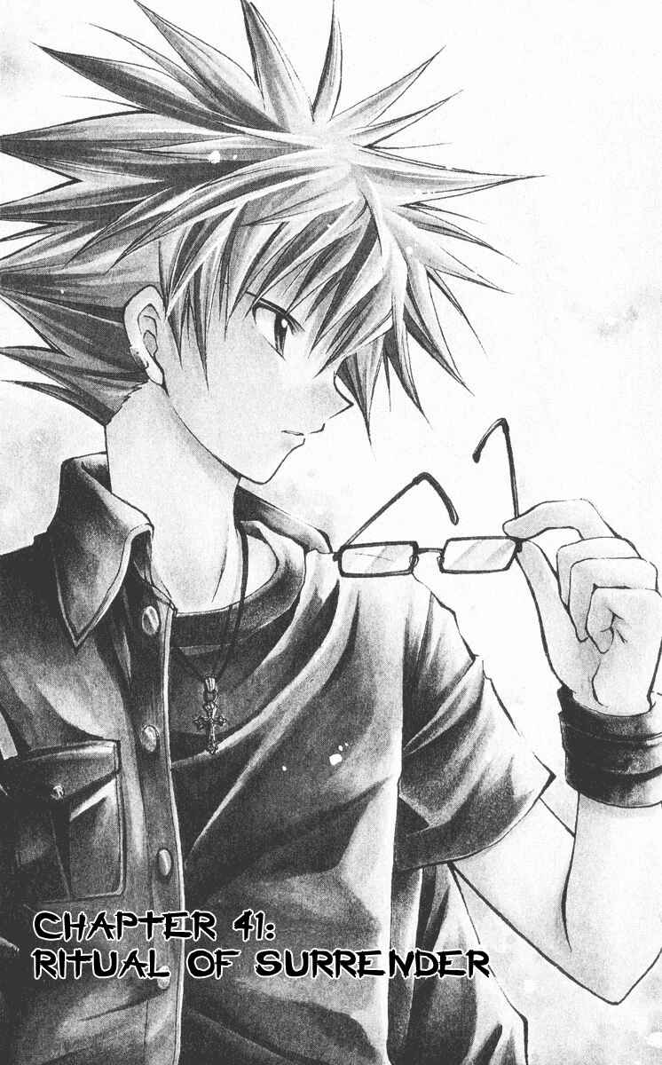 Page 10 Chapter 41 Spiral - Suiri no Kizuna