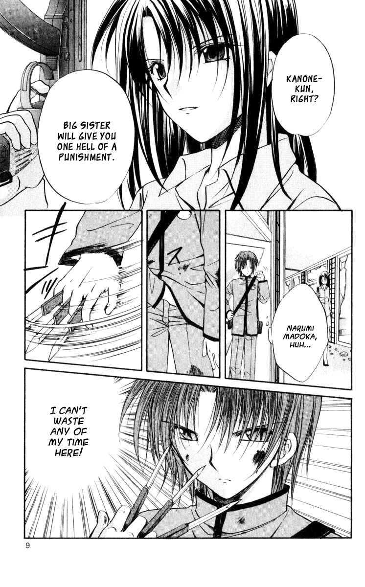 Page 12 Chapter 41 Spiral - Suiri no Kizuna