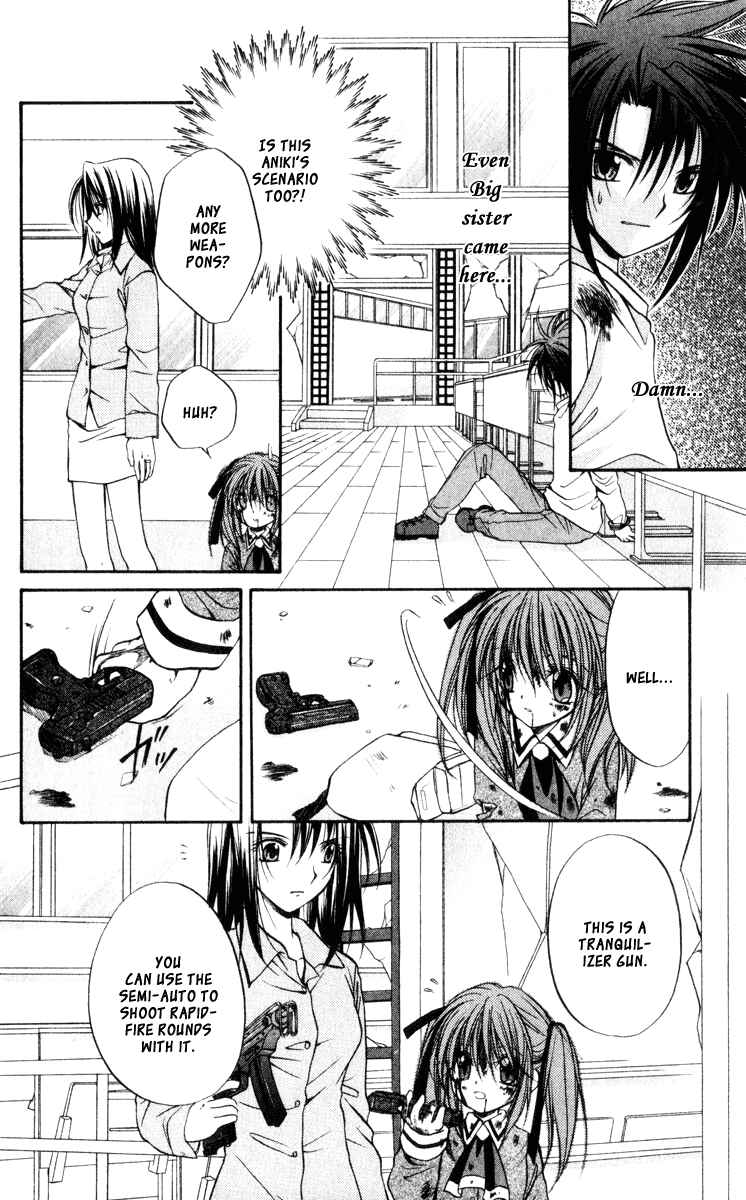 Page 13 Chapter 41 Spiral - Suiri no Kizuna