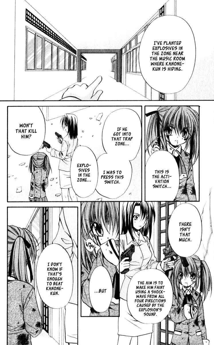 Page 15 Chapter 41 Spiral - Suiri no Kizuna