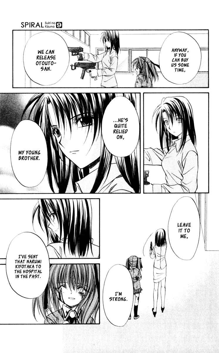 Page 16 Chapter 41 Spiral - Suiri no Kizuna