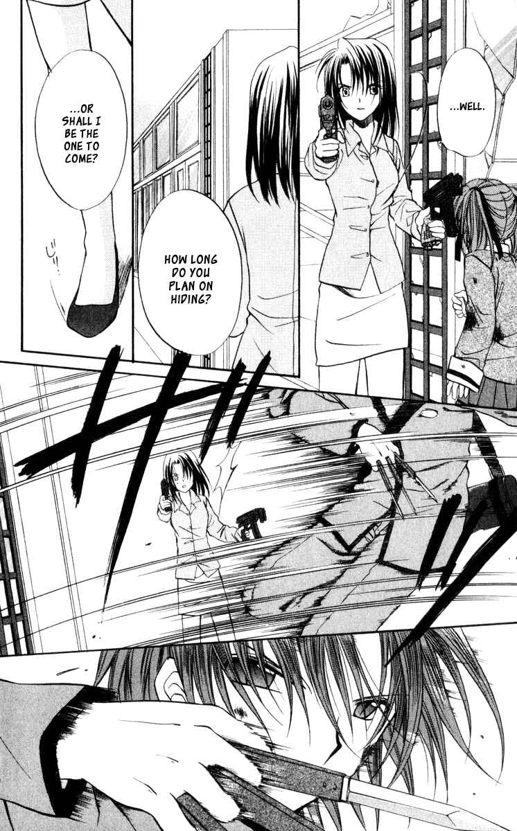 Page 17 Chapter 41 Spiral - Suiri no Kizuna