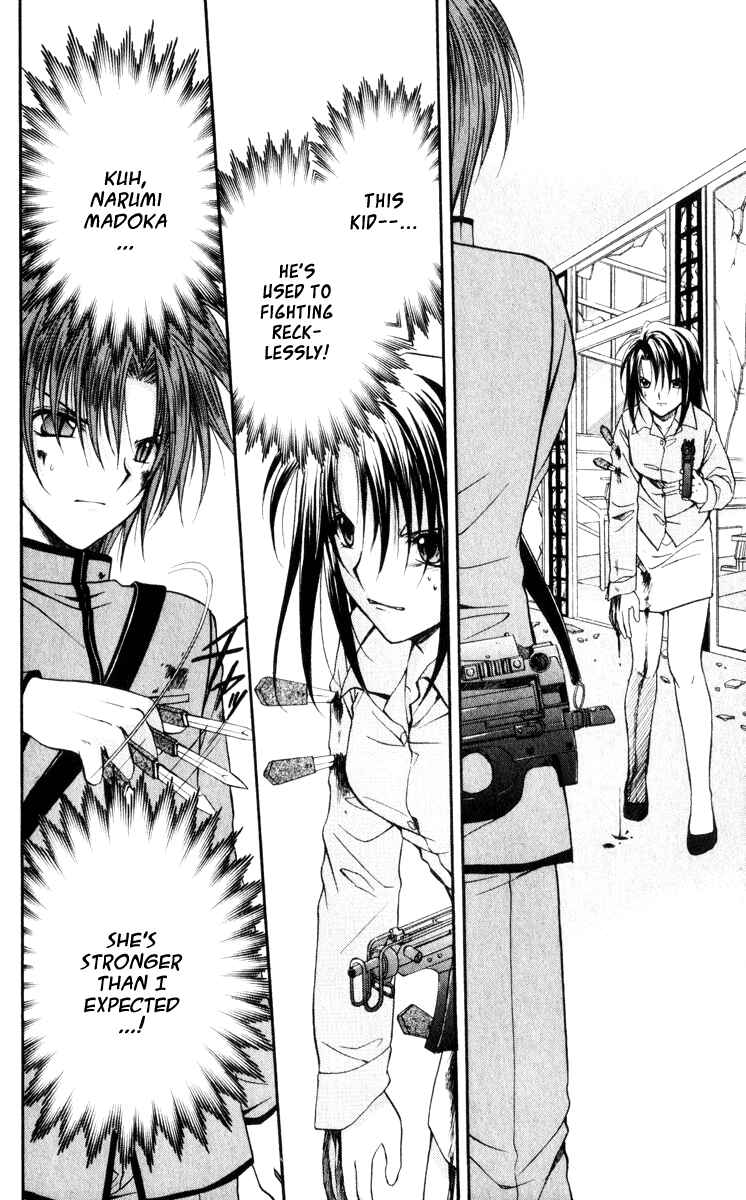 Page 23 Chapter 41 Spiral - Suiri no Kizuna