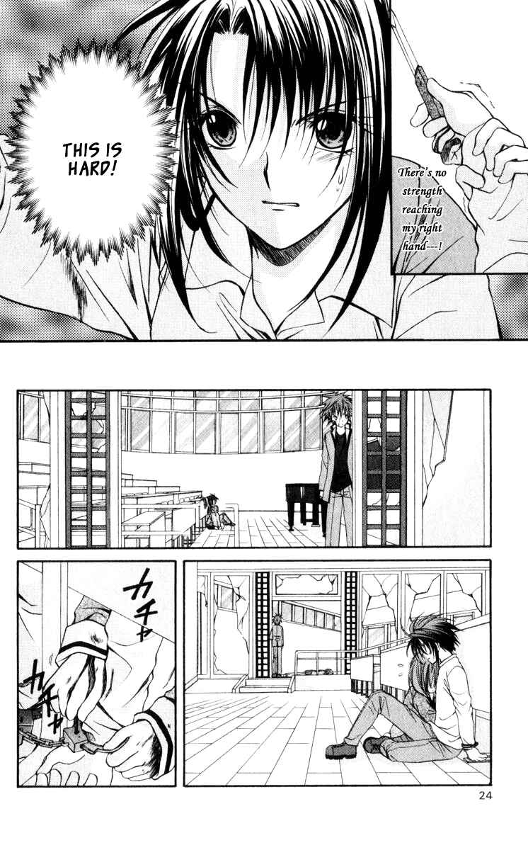 Page 27 Chapter 41 Spiral - Suiri no Kizuna