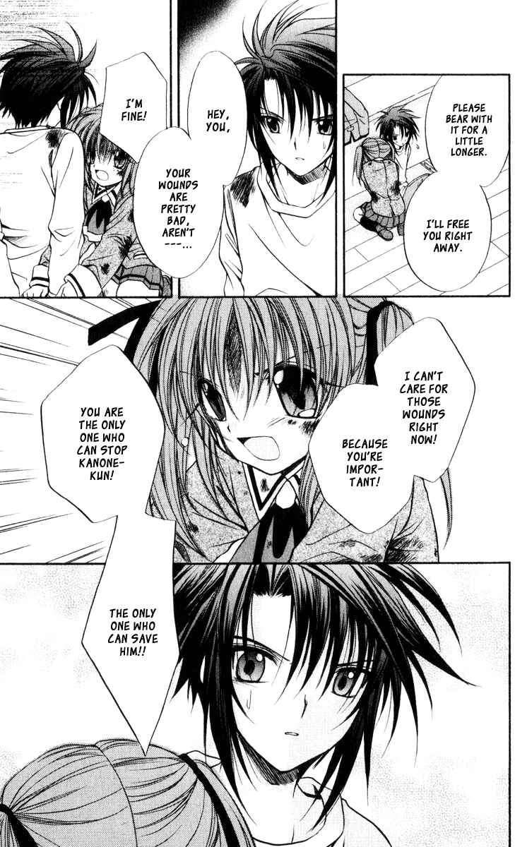 Page 28 Chapter 41 Spiral - Suiri no Kizuna