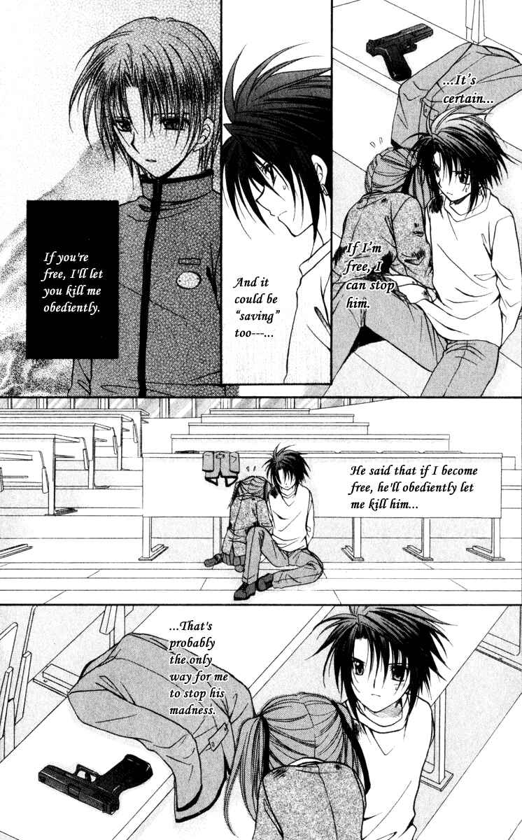 Page 29 Chapter 41 Spiral - Suiri no Kizuna