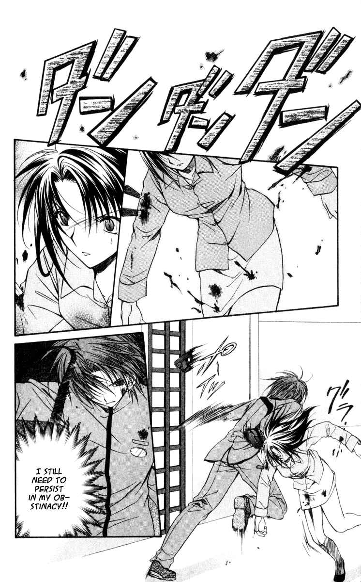 Page 33 Chapter 41 Spiral - Suiri no Kizuna