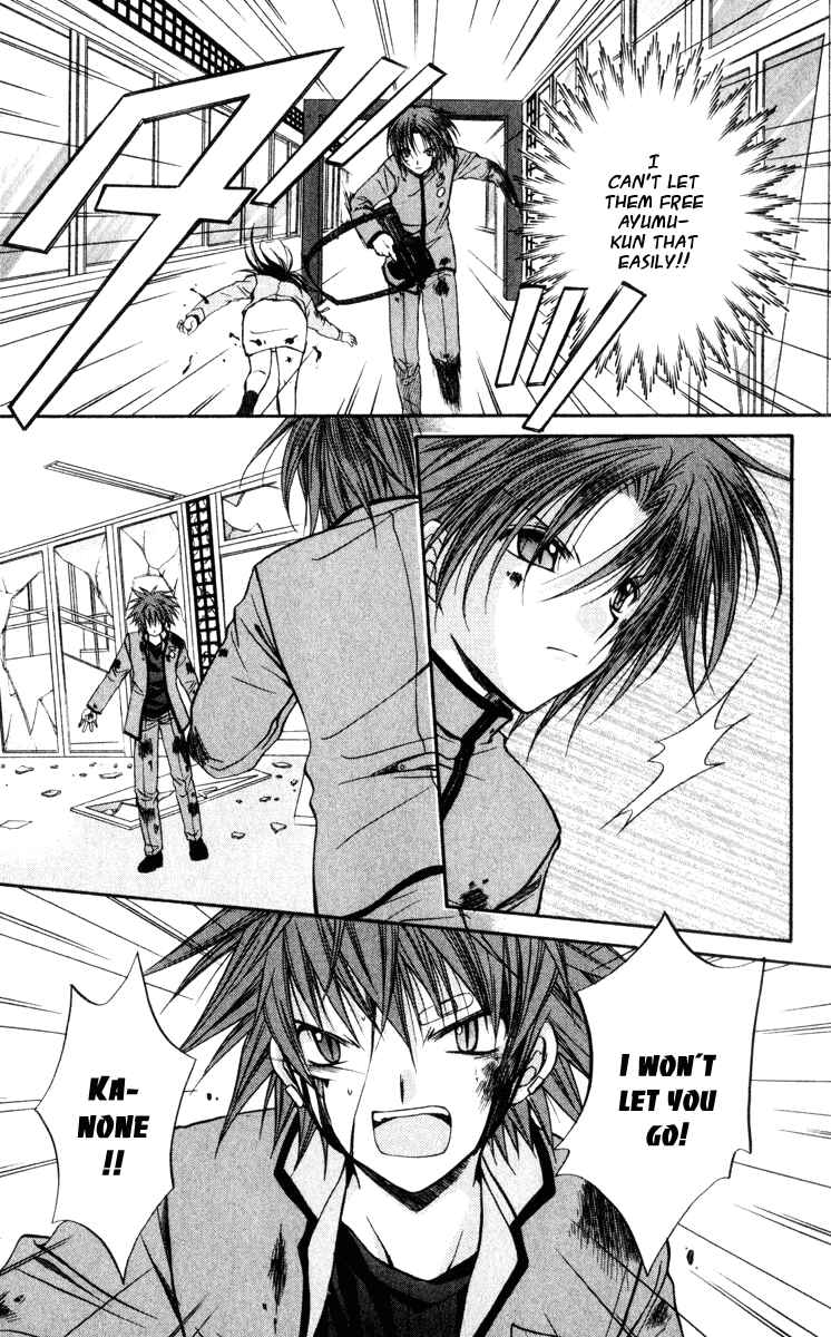 Page 34 Chapter 41 Spiral - Suiri no Kizuna