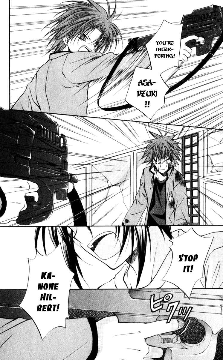 Page 35 Chapter 41 Spiral - Suiri no Kizuna