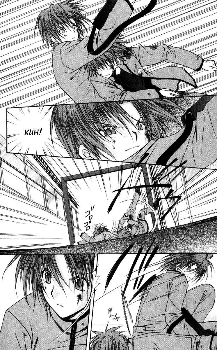 Page 37 Chapter 41 Spiral - Suiri no Kizuna