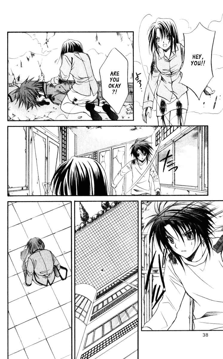 Page 41 Chapter 41 Spiral - Suiri no Kizuna