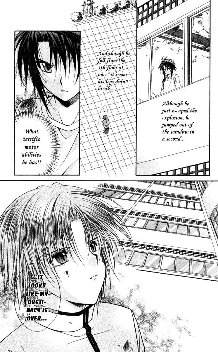 Page 42 Chapter 41 Spiral - Suiri no Kizuna