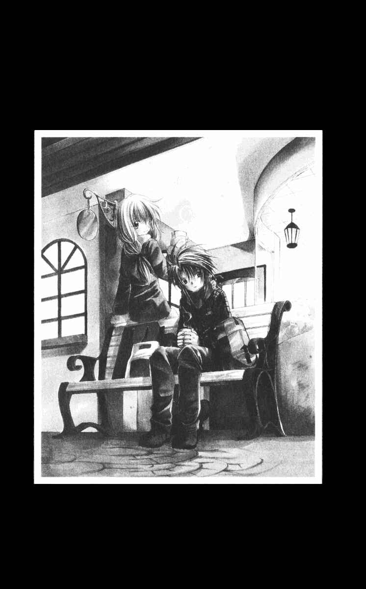 Page 7 Chapter 41 Spiral - Suiri no Kizuna