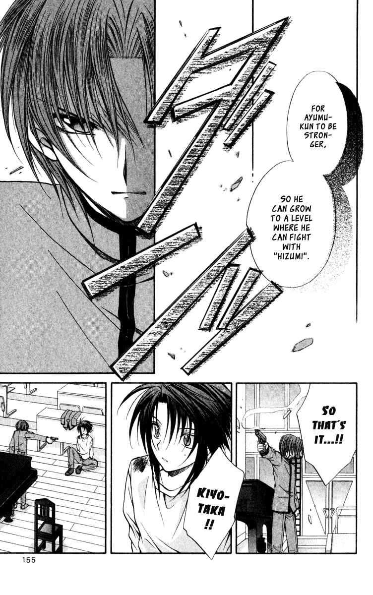 Page 11 Chapter 40 Spiral - Suiri no Kizuna