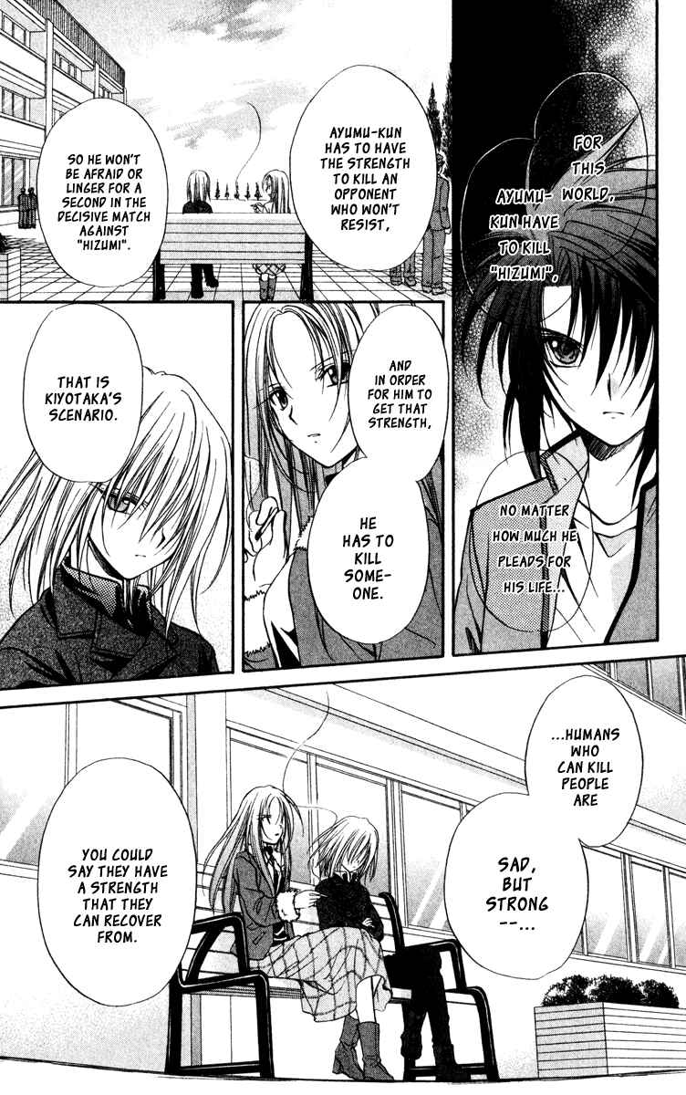 Page 15 Chapter 40 Spiral - Suiri no Kizuna
