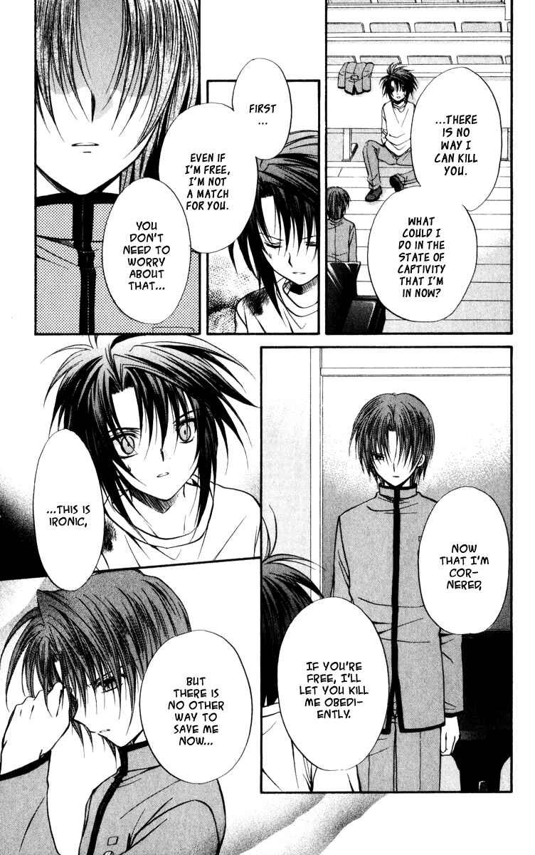 Page 17 Chapter 40 Spiral - Suiri no Kizuna