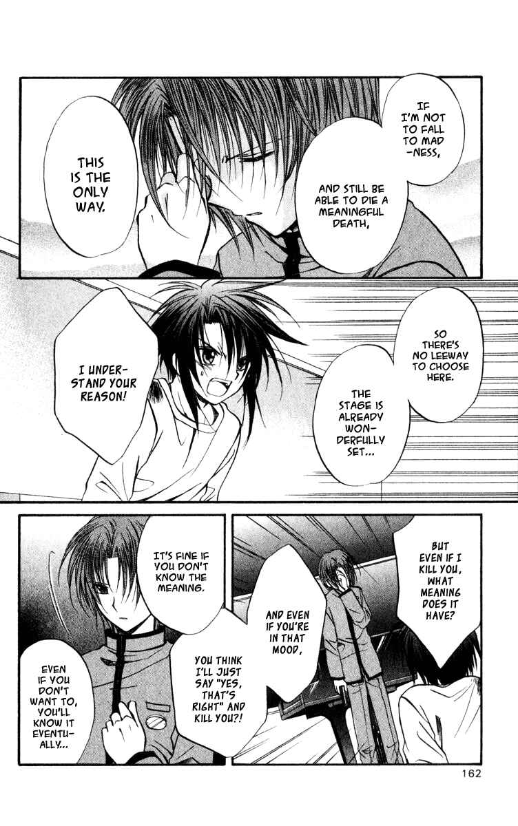 Page 18 Chapter 40 Spiral - Suiri no Kizuna