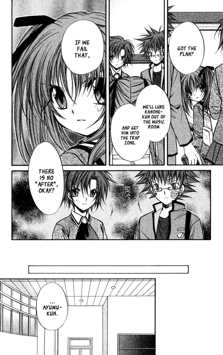 Page 22 Chapter 40 Spiral - Suiri no Kizuna