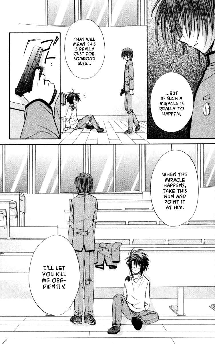 Page 27 Chapter 40 Spiral - Suiri no Kizuna