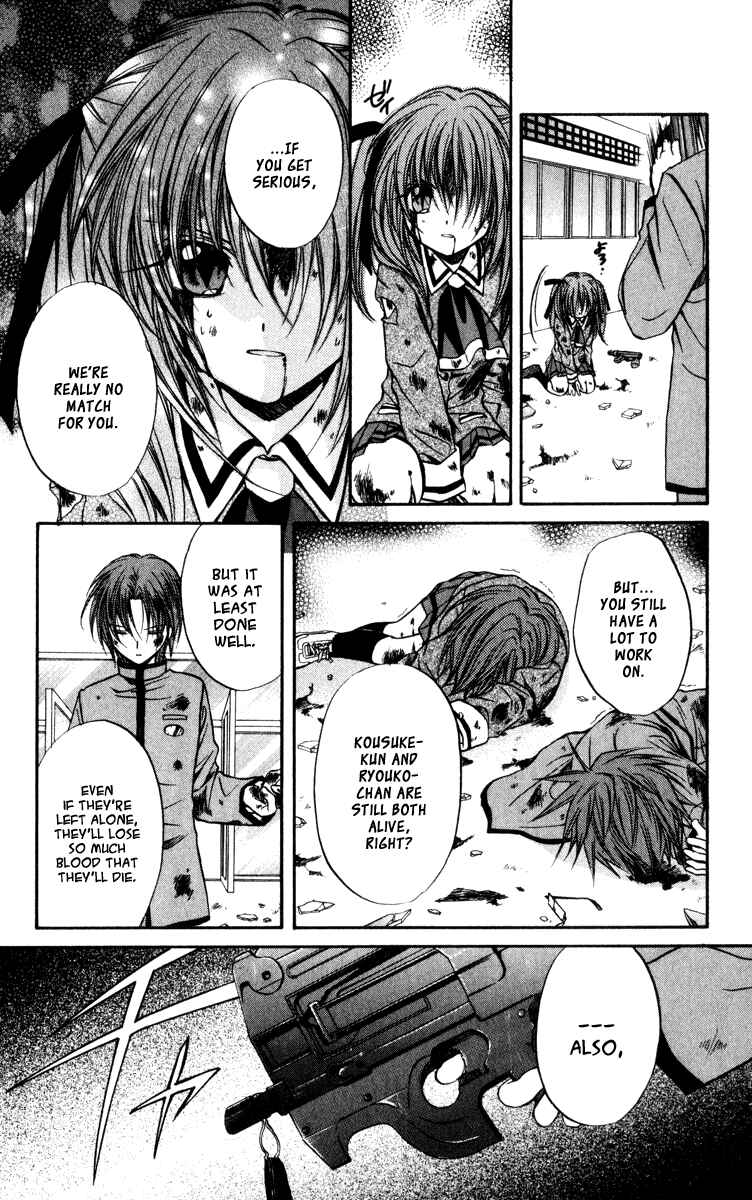 Page 36 Chapter 40 Spiral - Suiri no Kizuna