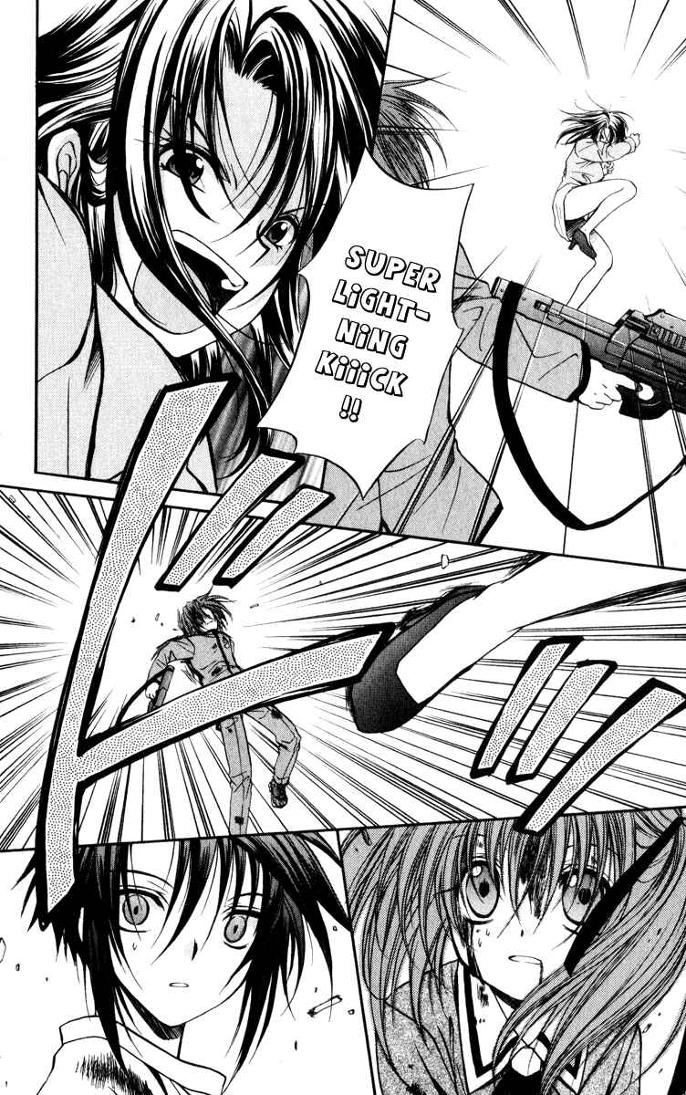 Page 39 Chapter 40 Spiral - Suiri no Kizuna