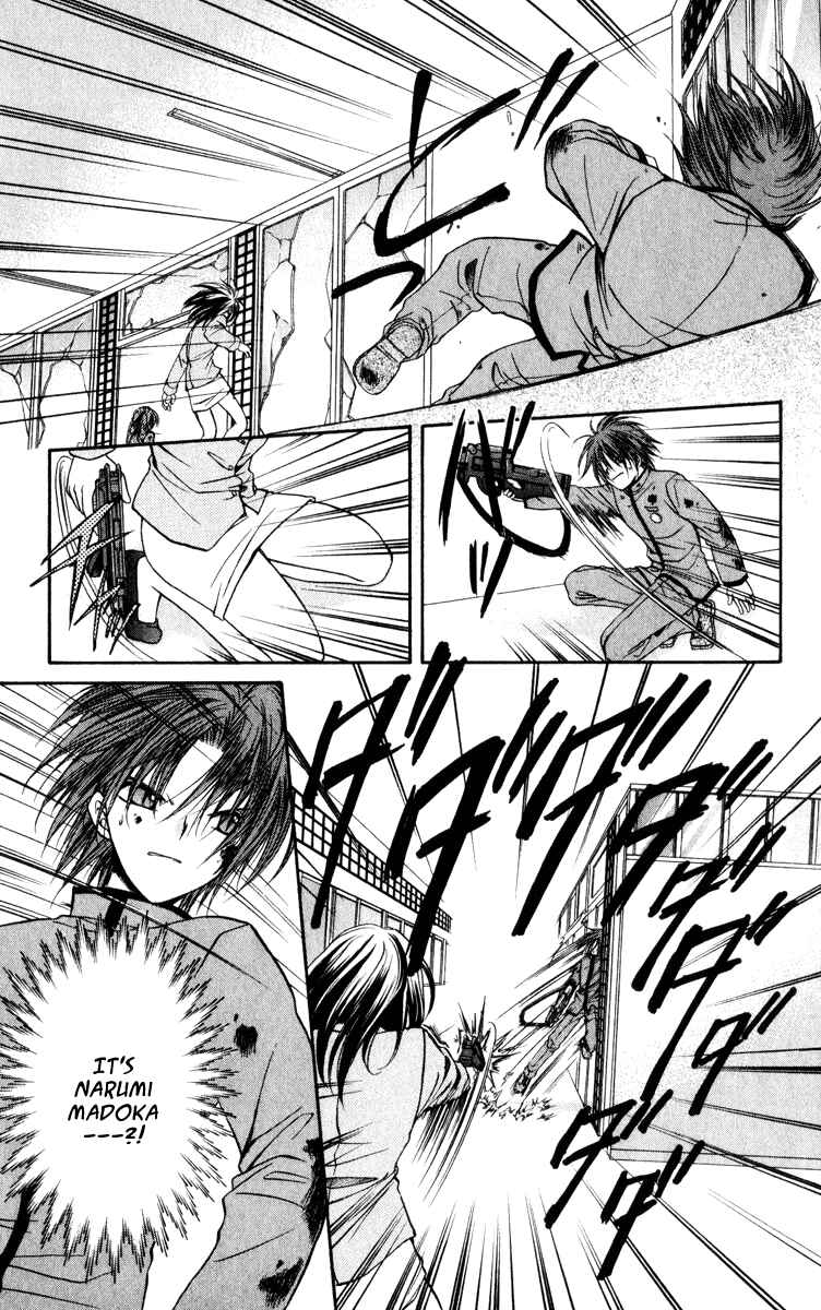 Page 40 Chapter 40 Spiral - Suiri no Kizuna