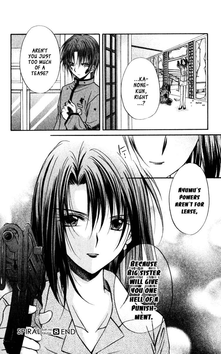 Page 41 Chapter 40 Spiral - Suiri no Kizuna