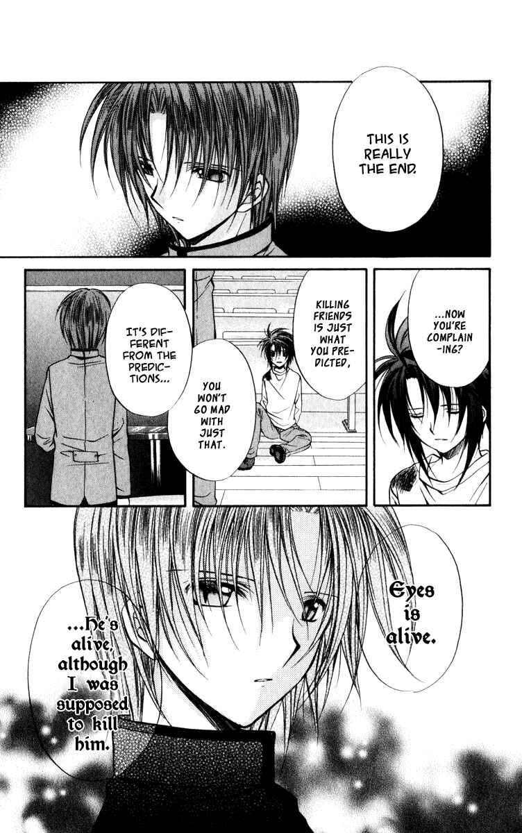 Page 5 Chapter 40 Spiral - Suiri no Kizuna