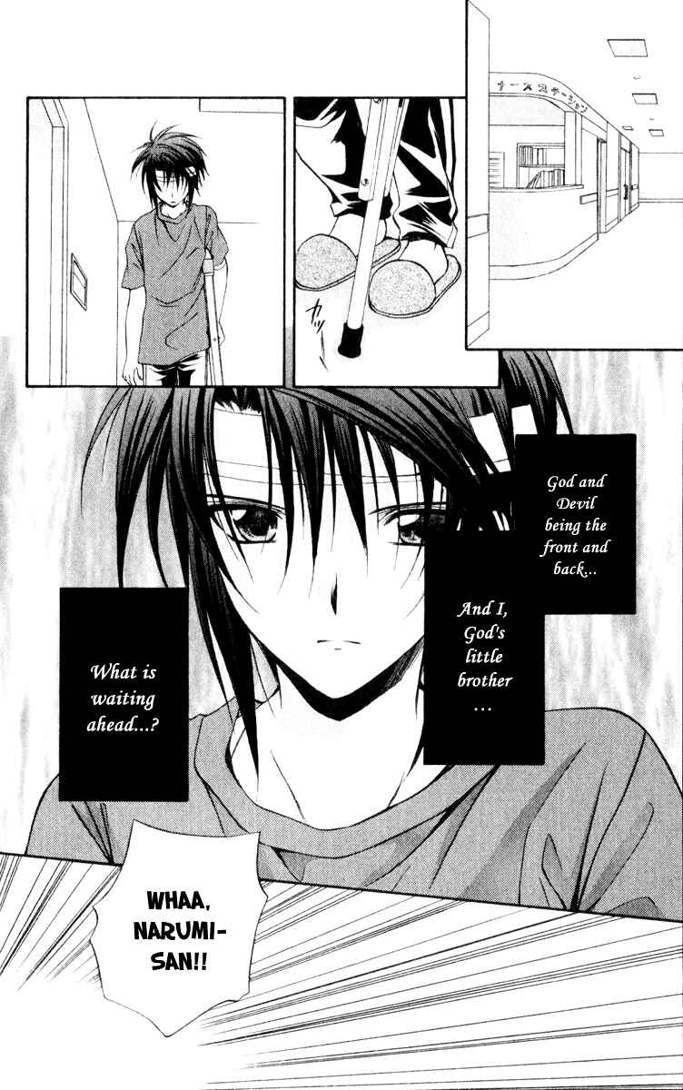 Page 13 Chapter 51 Spiral - Suiri no Kizuna