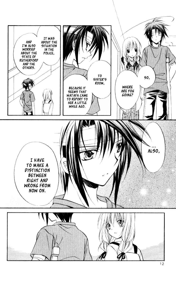Page 15 Chapter 51 Spiral - Suiri no Kizuna
