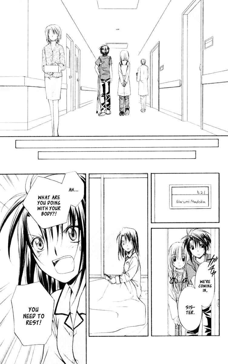 Page 18 Chapter 51 Spiral - Suiri no Kizuna