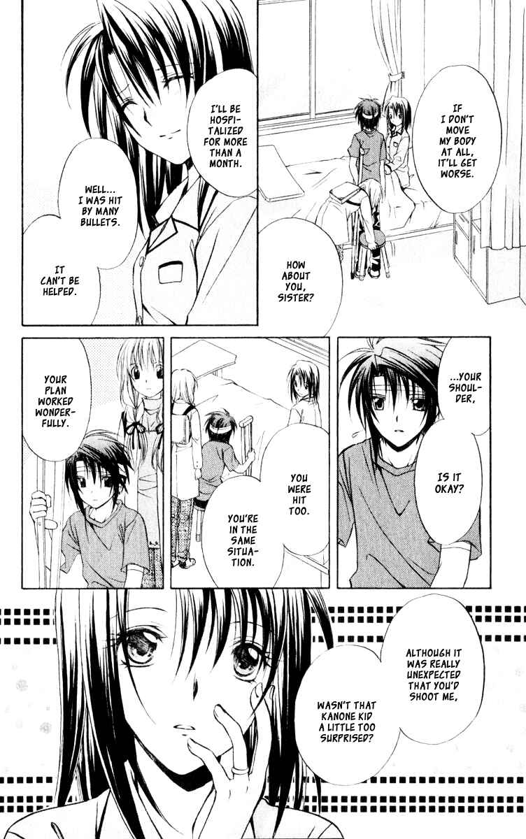 Page 19 Chapter 51 Spiral - Suiri no Kizuna