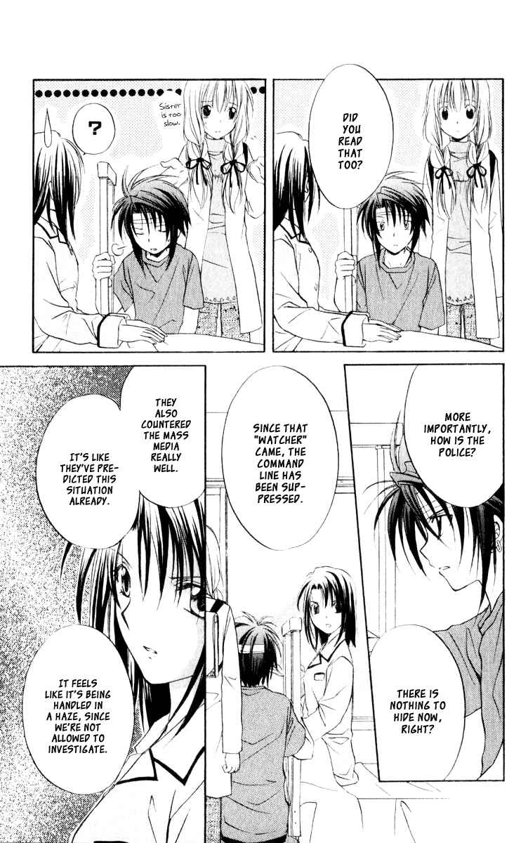 Page 20 Chapter 51 Spiral - Suiri no Kizuna